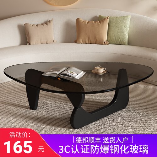 玻璃茶几客厅家用小户型现代简约轻奢极简小桌子创意网红茶几桌 - 图0