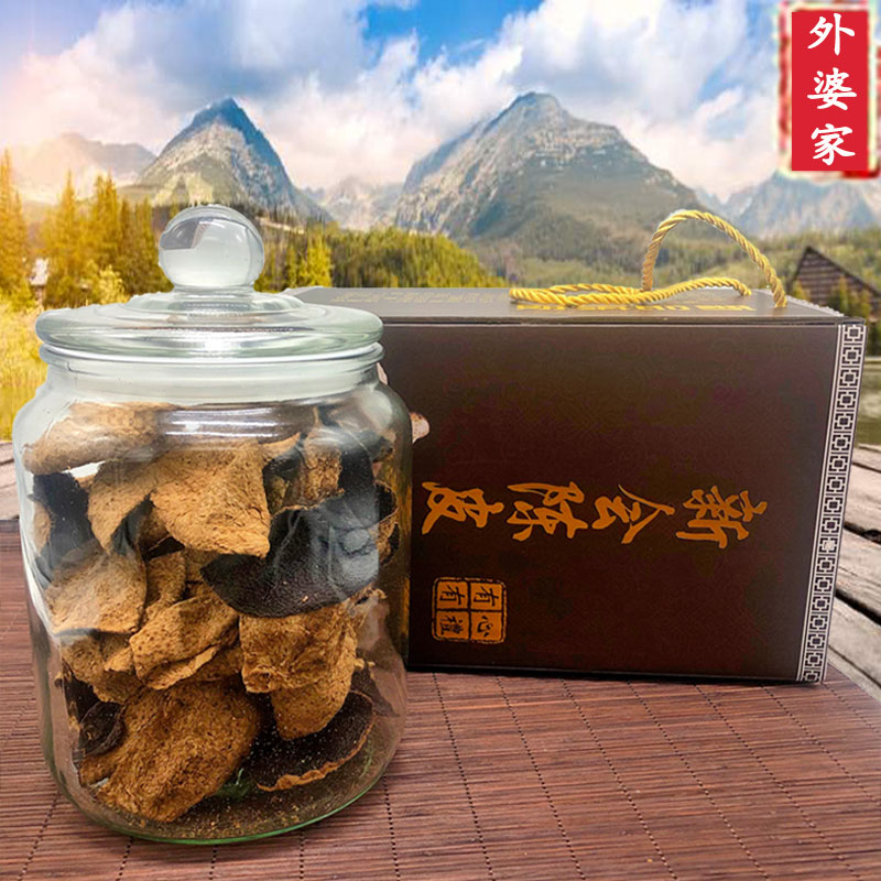 正宗新会老陈皮干礼盒装特级10年15年20年30年广东陈皮碎茶200克 - 图1