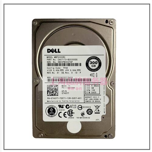 戴尔DELL 300G 2.5 SAS硬盘YJ2KH PGHJG H8DVC 7FJW4 ST300MP0005 - 图3