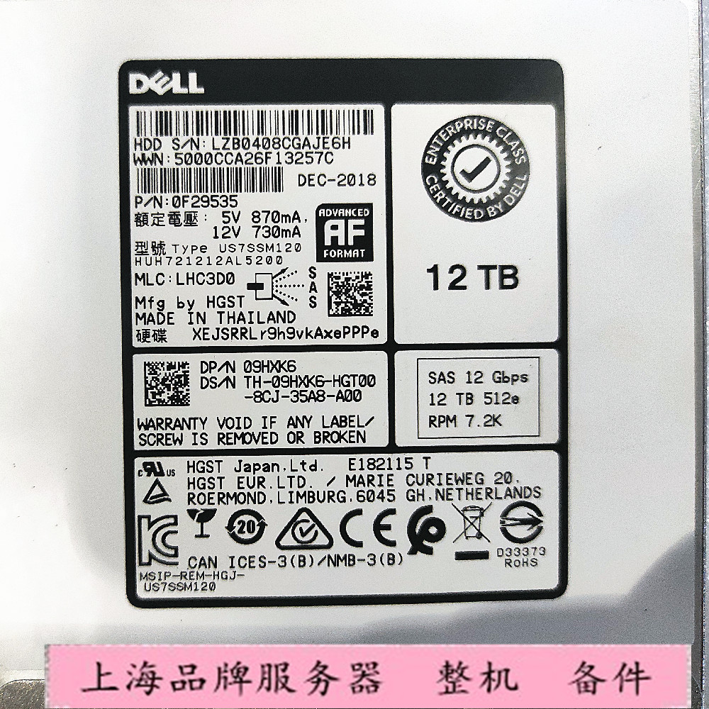 DELL 9HXK6 12T SAS 7.2K 3.5寸 12G硬盘 HUH721212AL5200 KFJ7G - 图0