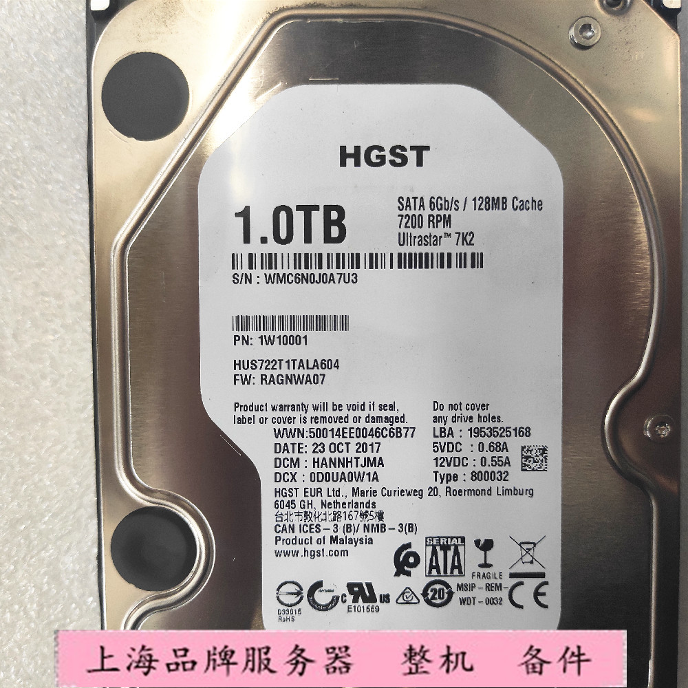 WD/西部数据 HUS722T1TALA604 1TB DC HA210 SATA 6GB 3.5寸 硬盘 - 图0