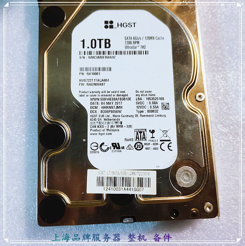 WD/西部数据 HUS722T/12TALA604 企业盘2T SATA 6G 7.2K 128M硬盘 - 图2