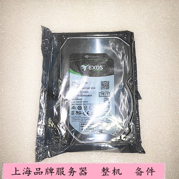 Seagate/希捷 ST4000NM000A企业级 4T 3.5寸 7200转NAS机械硬盘 - 图2