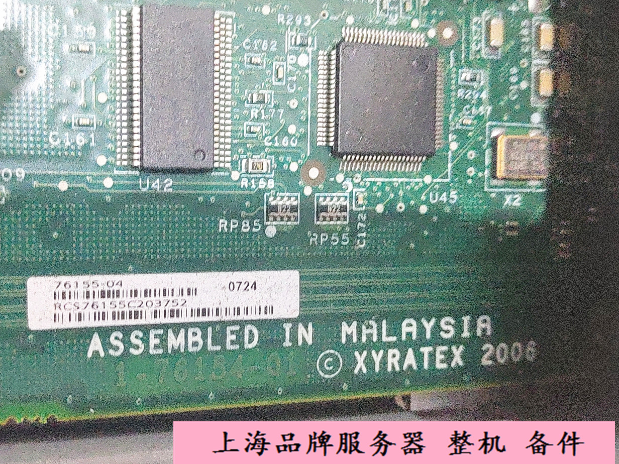 Xyratex85216-10 93760-02 93018-01阵列柜控制器 68677-06-图0