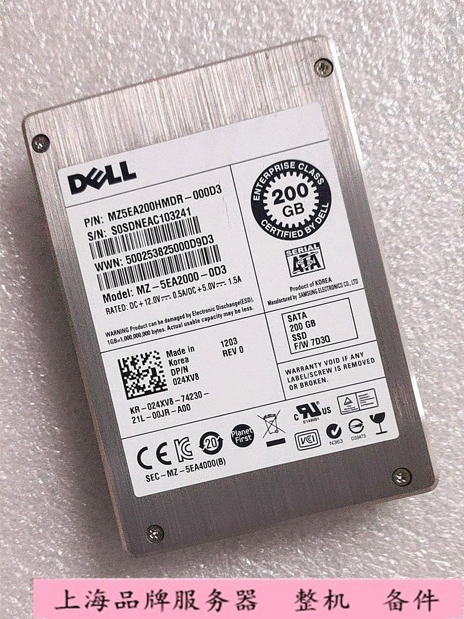 Dell 企业级SSD 200G  MZ-5EA2000-0D3  SATA 24XV8另有400g 1.6t - 图1