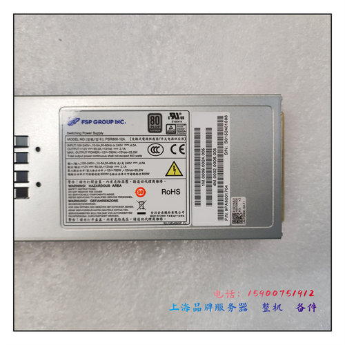H3C 0231A8L0 0231A6CM R4900G3用800W交流电源 原装拆机上海现货 - 图0