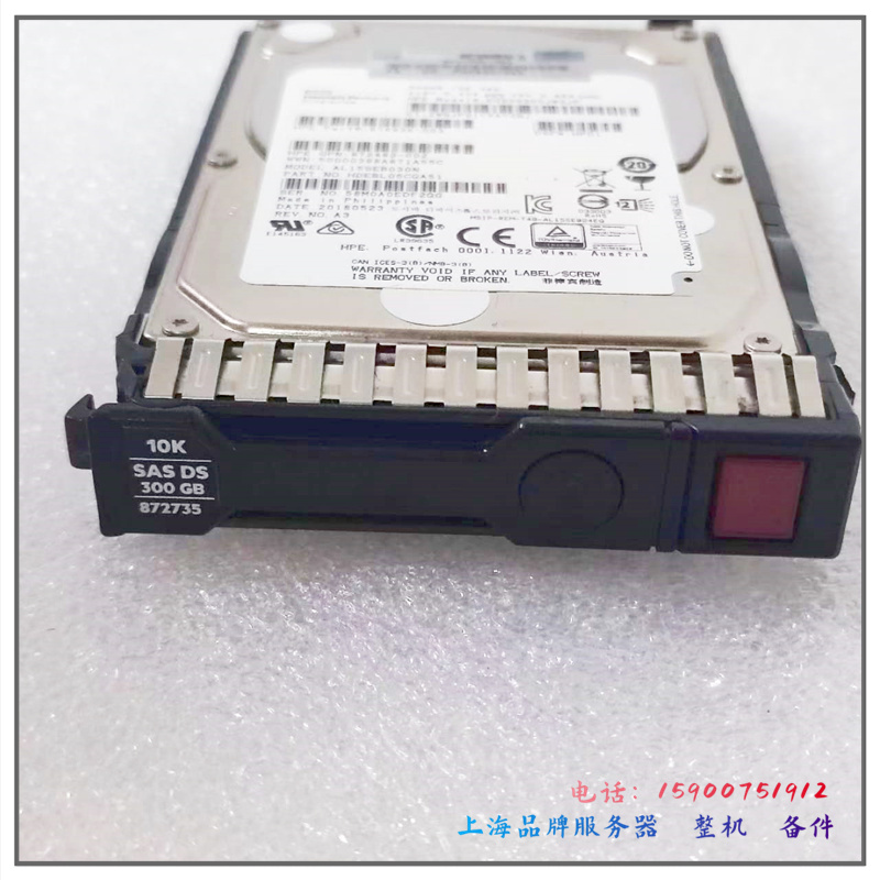 HP  785410-001 872735-001 服务器硬盘300G SAS 12G 10K 2.5 - 图0