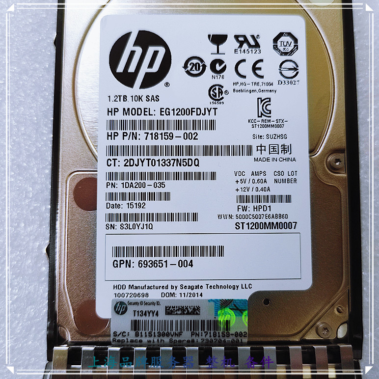 HP/惠普 E7W47A P2000 730704-0011.2T 10K SAS 2.5 MSA2040硬盘 - 图1