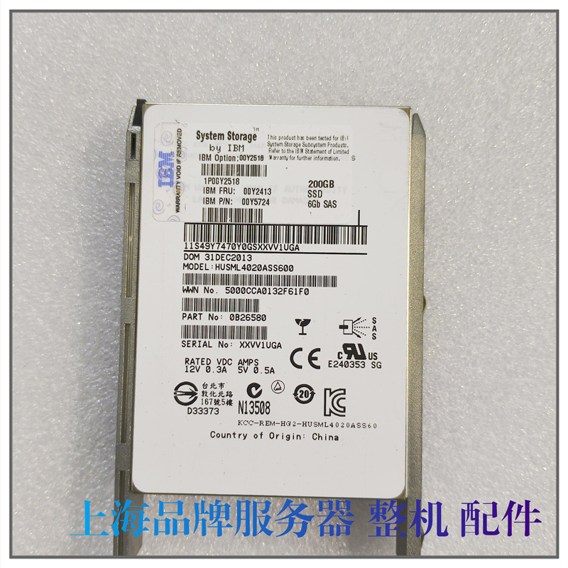 IBM 2.5寸200G V3500 V3700 200GB SAS SSD FRU 00Y2413 固态硬盘 - 图0