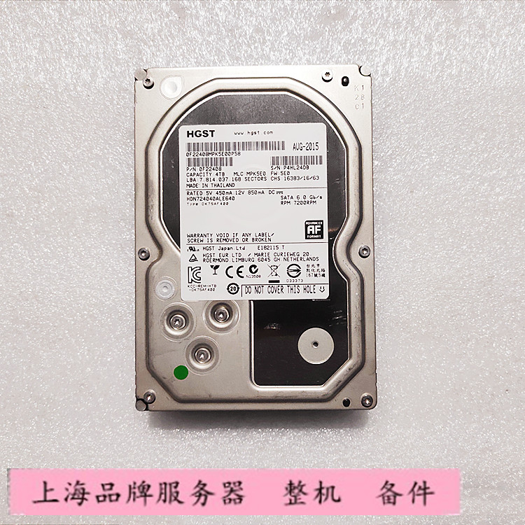 HGST/日立 HDN724040ALE640 4T SATA 3.5寸 7.2K 6G服务器硬盘 - 图1