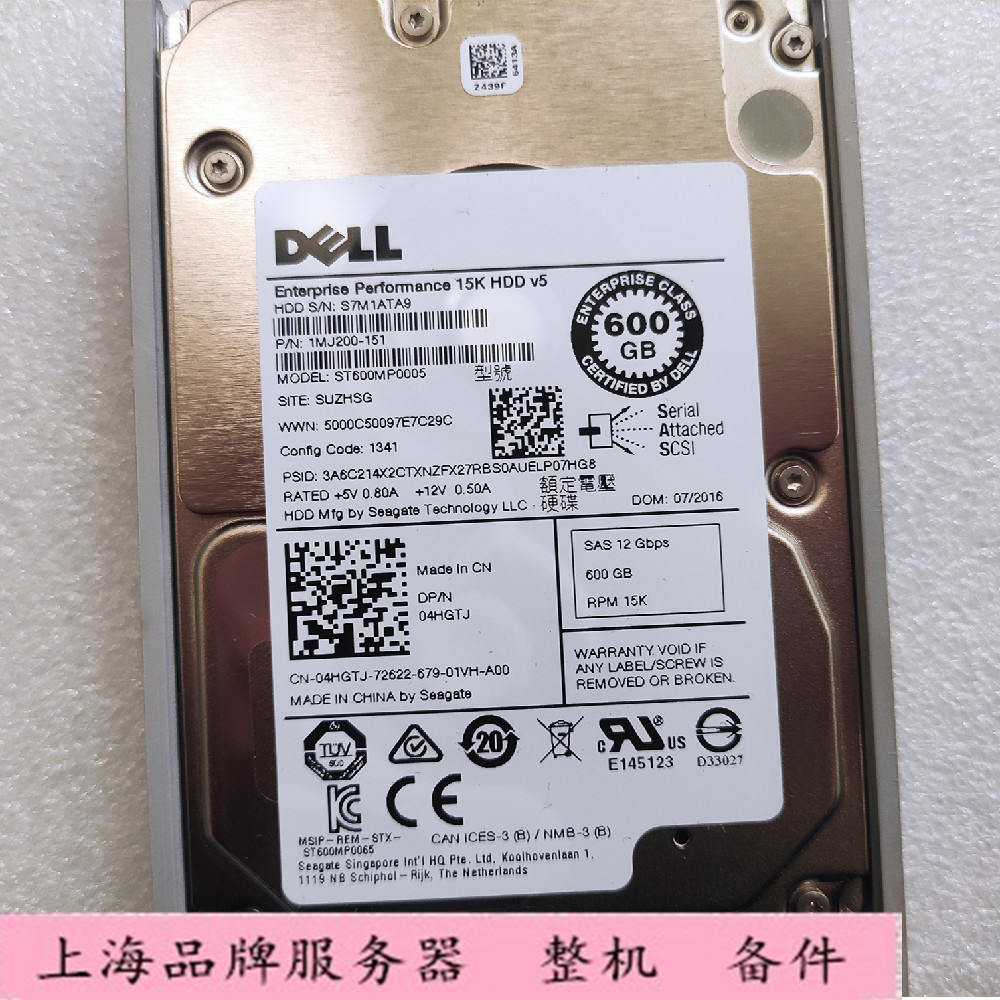 原装 Dell/戴尔 4HGTJ 600G 2.5 15K SAS硬盘 12GB ST600mp0005 - 图1