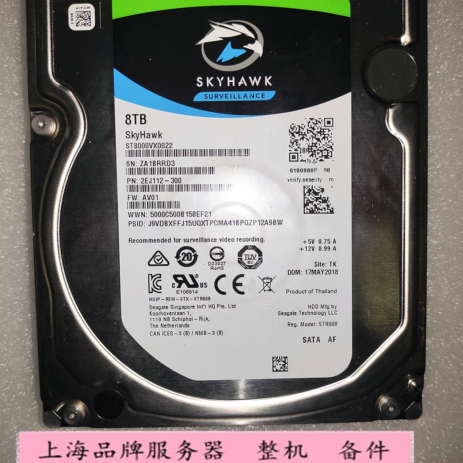 希捷 ST8000VX0022 ST8T监控硬盘 8TB 7200转256M 3.5寸 SATA3盘 - 图3