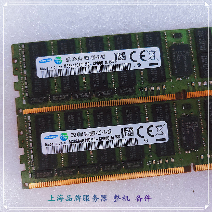 HP 726722-B21 752372-081 32G 4DRx4 DDR4 2133服务器内存条 REG - 图3