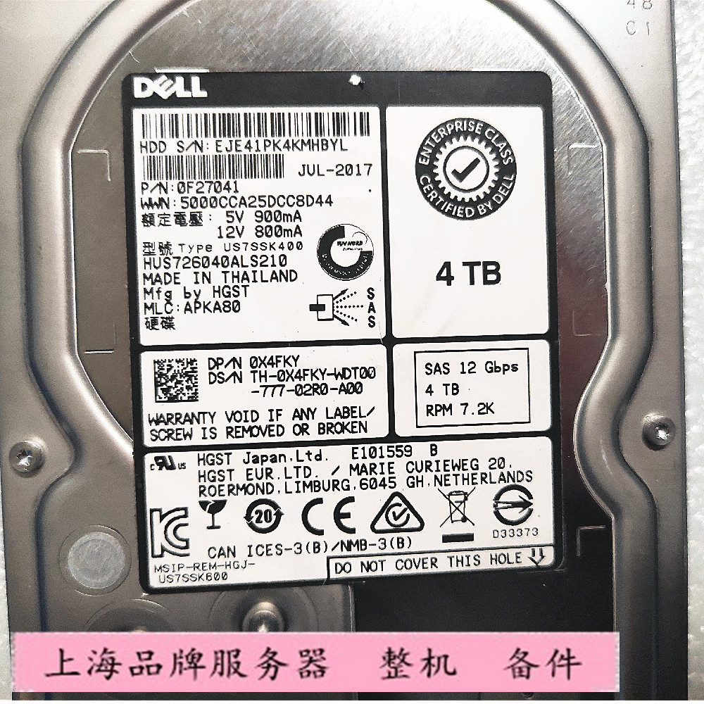 DELL X4FKY 4T 7.2K 3.5 SAS 12G服务器企业硬盘HUS726040ALS210 - 图0