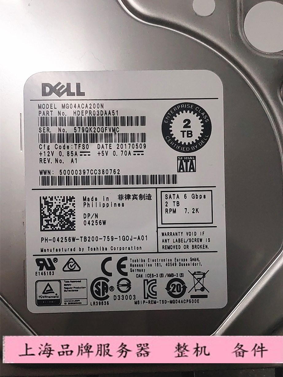 DELL 4256W TNTM5 2T SATA 3.5 7.2K 6G服务器硬盘 MG04ACA200N - 图0