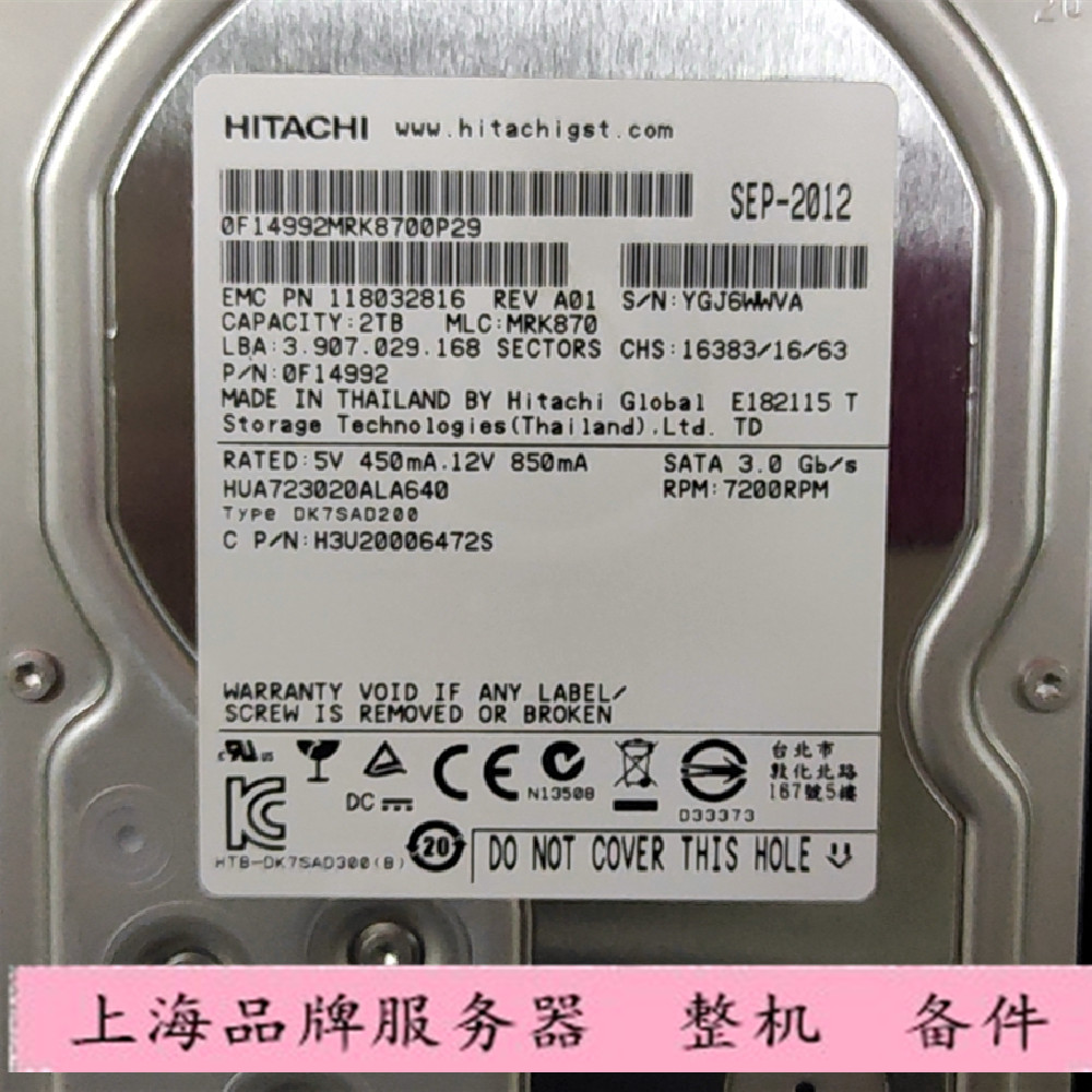 EMC CX3 CX4 2T SATA 005049058 005049457 005050480 存储硬盘 - 图0