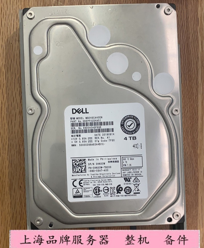 Dell/戴尔 4T SAS 7.2K 3.5 12GYY HNX0W 东芝盘体企业级硬盘 - 图2