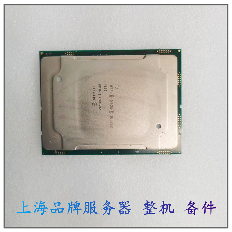 Intel 3108 4110 4112 4114 4116 3206R 5117 5118 6148 6133 CPU - 图3