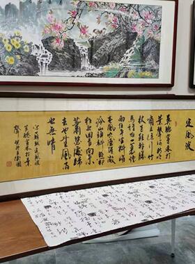 名家手写真迹书法诗词办公室客厅