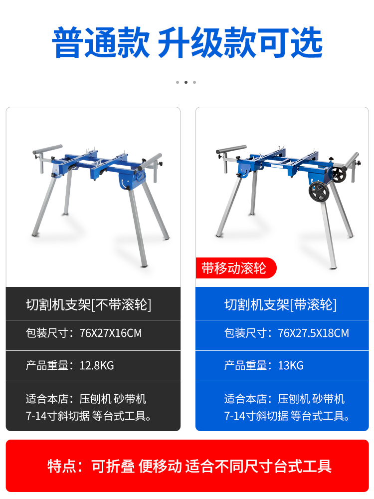 锯铝机支架斜台铝界介锯机切便携木工移动工作台支架支架 - 图2