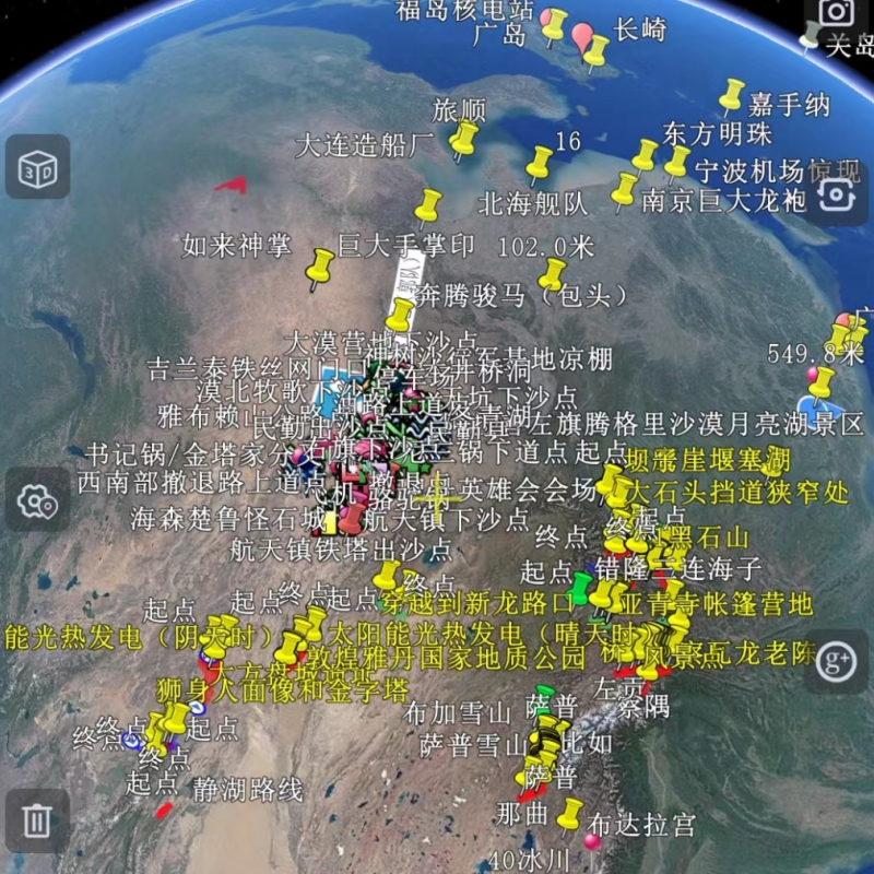 送越野线路2024奥维互动高清图源影像导航3D卫星钓鱼旅游户外露营 - 图0