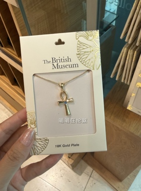 英国正品 The British Museum大英博物馆纪念项链首饰18k镀金金属