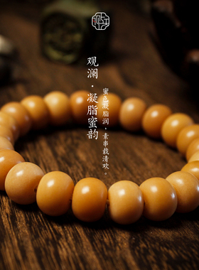 白玉菩提根新中式百搭通勤绕指柔