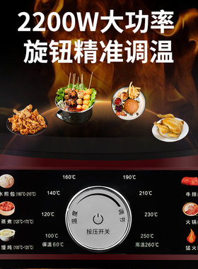 惠当家铸铁无涂层多功能电煎锅
