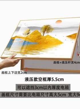 画框液压上翻铝合金框空框架展示