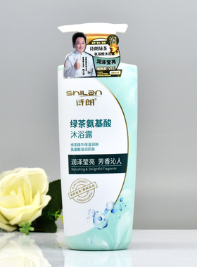诗朗绿茶烟酰胺樱花香沐浴露