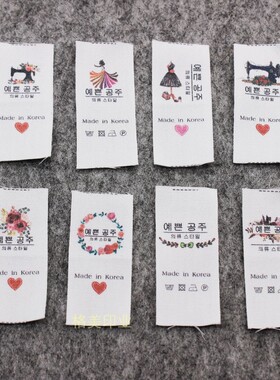 韩国制造彩色图案漂白棉带玩偶