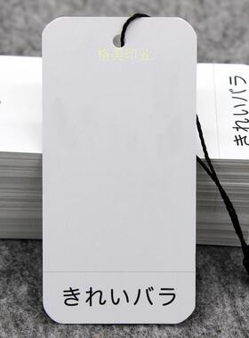 日文吊牌现货日文商标日本领标