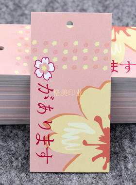 日文吊牌现货日系通用服装商标
