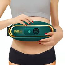 South Pole Lose Weight Lazy people Home Indoor Grease Machine Lean Belly Burdensome Meat Burning Fat Whole Body Exercise Gym Equipment