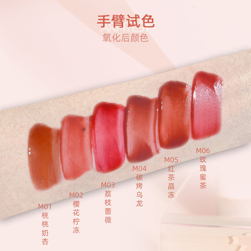 toorune肽润拾光镜面女唇蜜唇釉 toorune肽润唇彩/唇蜜/唇釉