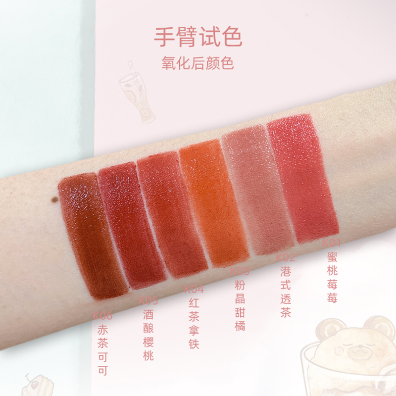 toorune肽润森零物语口红水光新款学生女正品平价唇膏笔买一送一 - 图2