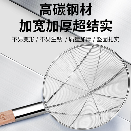 食品级不锈钢漏勺厨师专用油炸漏网家用油格漏细眼滤油漏勺大口径 - 图1