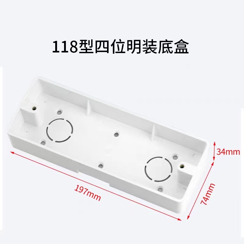 美标118型台湾开关插座PC白色84mm孔距二位明装底盒接线安装盒子 - 图1