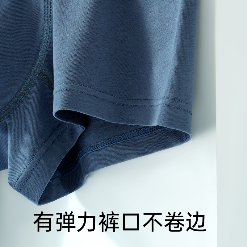 健将纯棉四角抗菌裆舒适透气内裤 健将内衣男平角内裤