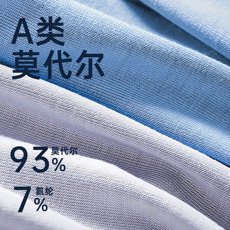 健将男士内裤莫代尔冰丝三角裤男生抗菌透气中腰青少年运动裤衩头,淘宝优惠券,粉丝福利购,淘宝优惠卷