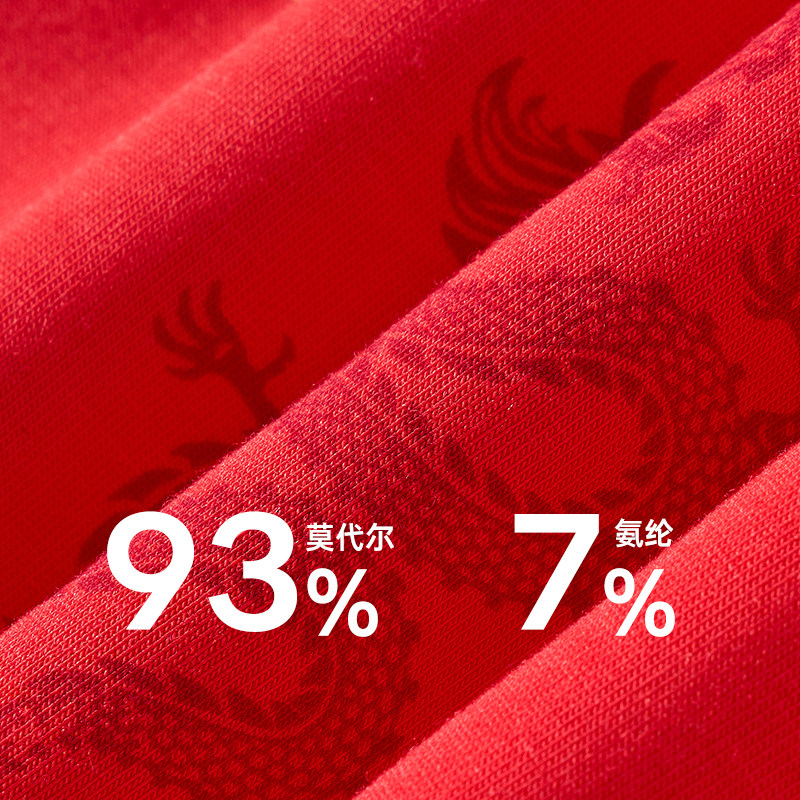 健将本命年男士内裤红色纯棉抗菌裆平角2026属马结婚礼物四角短裤,淘宝优惠券,粉丝福利购,淘宝优惠卷