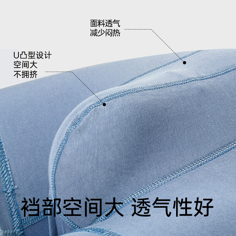 健将纯棉四角抗菌裆舒适透气内裤 健将内衣男平角内裤