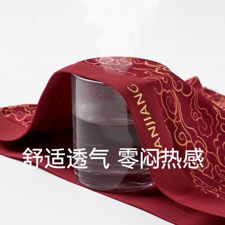 健将红内裤男款本命年属马红色平角裤男士宽松透气结婚四角短裤头,淘宝优惠券,粉丝福利购,淘宝优惠卷