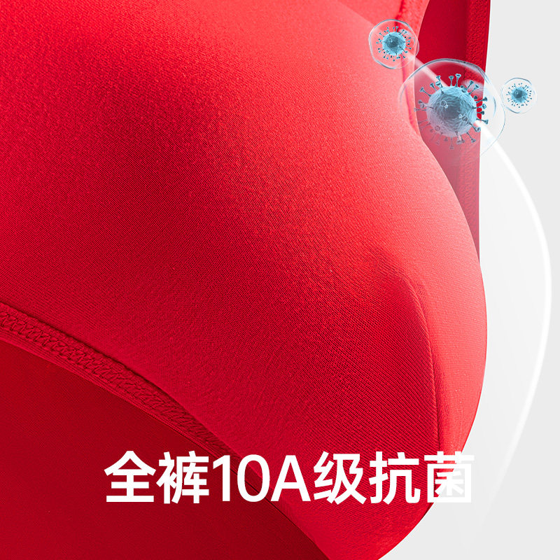 健将本命年男士内裤红色三角裤男款纯棉短裤2026属马透气结婚礼物,淘宝优惠券,粉丝福利购,淘宝优惠卷