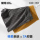 Jianjiang Men's Arrow Pants Loose Cotton Breathable