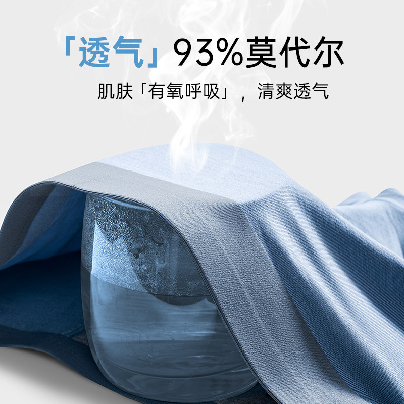 健将男士内裤男冰丝感莫代尔平角裤大码透气四角短裤男生2025新款,淘宝优惠券,粉丝福利购,淘宝优惠卷