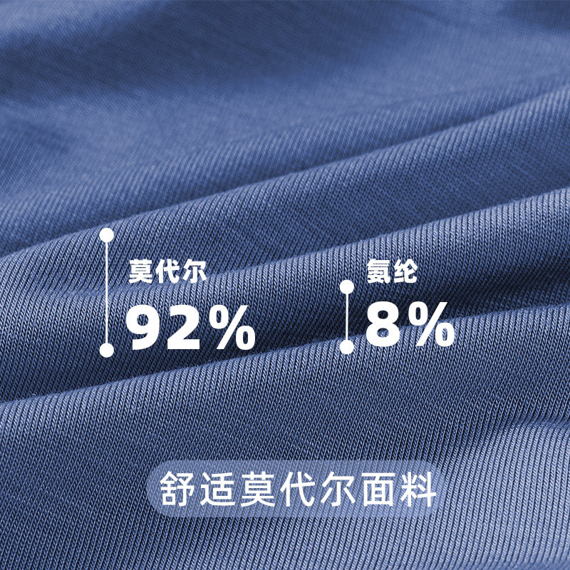 健将男士内裤2026新款冰丝感莫代尔平角裤宽松透气男生四角短裤衩,淘宝优惠券,粉丝福利购,淘宝优惠卷