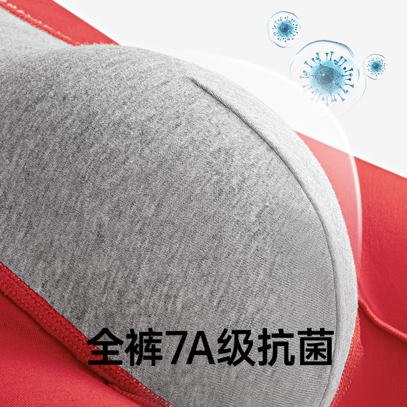 健将本命年男士内裤红色纯棉抗菌裆平角2026属马结婚礼物四角短裤,淘宝优惠券,粉丝福利购,淘宝优惠卷