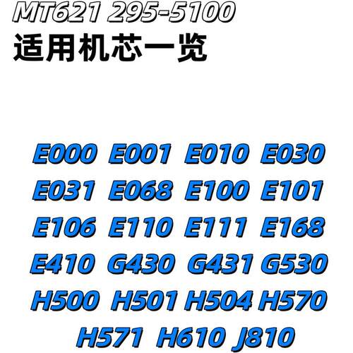 全新光动能电池 295-5100  MT621 光动能充电电池适配精工西铁城 - 图1