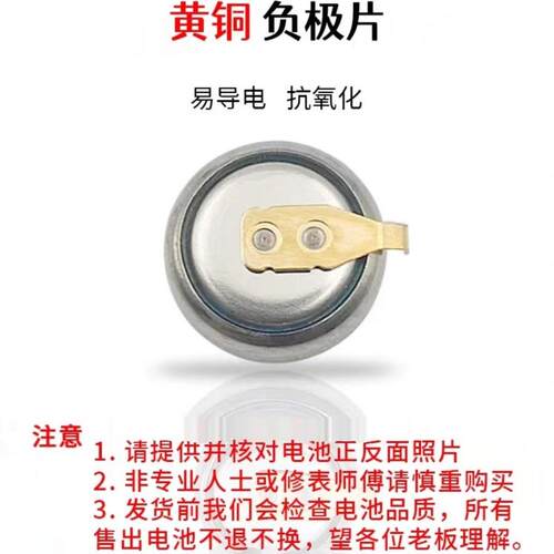 全新光动能电池 295-5100  MT621 光动能充电电池适配精工西铁城 - 图0